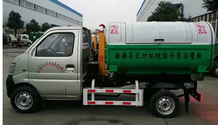 同煤環衛公司這個月底定購了程力的30臺長安拉臂式垃圾車