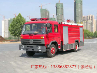 6-8吨东风153泡沫消防车