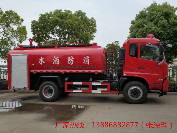 10吨天锦消防洒水车