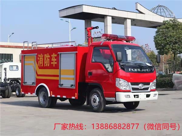 2吨福田微型消防车